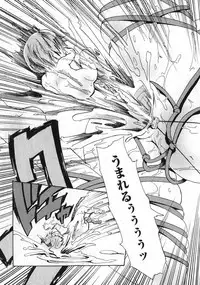 COMIC XO 2007-02 Vol. 9