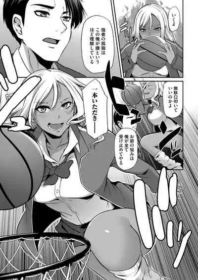 COMIC Magnum Vol. 142