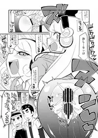 [4or5 Works (Chicago)] Chokkura Honjiru Dashimasuka! (Kamiwaza Wanda) [Digital]