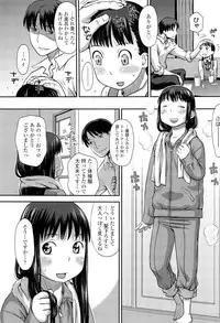 COMIC LO 2012-06 Vol. 99