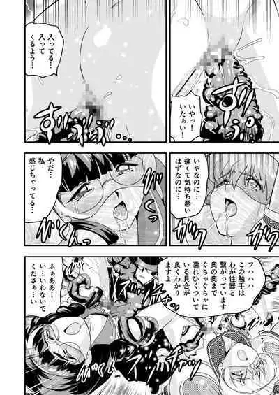 HagoromoVENUS完全版