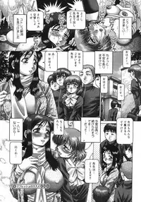 COMIC Megastore H 2003-01