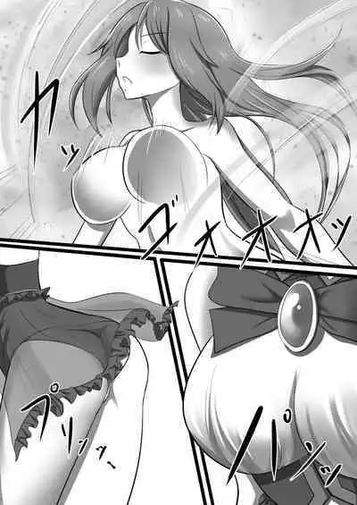 Mahou Shoujo Celesphonia Kanzen Haiboku