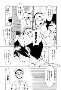 [Kakashi Asahiro] Genzai Byoutou