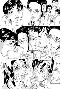 [Takeuchi Reona] Oyako Soukan [Digital]