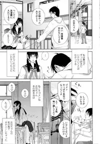 COMIC Penguin Club 2016-01