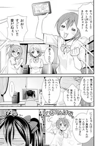 (C87) [Sweet Pea (Ooshima Tomo)] Nico&Maki Collection (Love Live!)