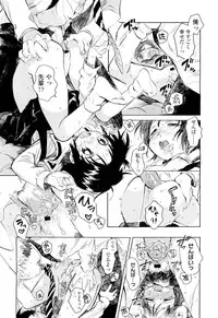 COMIC LO 2012-06 Vol. 99