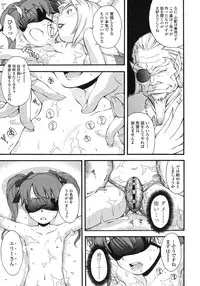 COMIC LO 2007-10 Vol.43