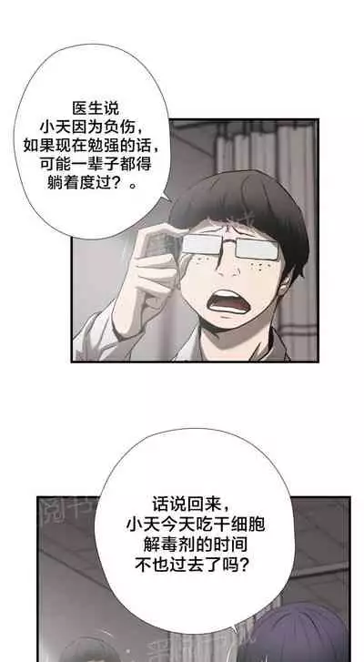 狂徒法則 1-69