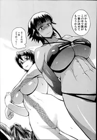 COMIC Shingeki 2014-09