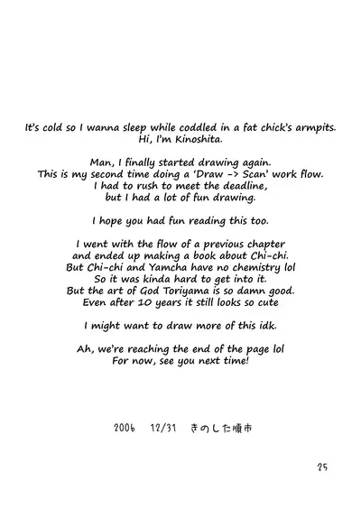 (C71) [PUNI-DOURAKU (Kinoshita Junichi)] muchi-chichi | Ignorant Chichi (Dragon Ball) [English]