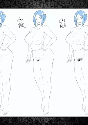 Ore o Hoshigaru Tsuma to Gibo DLC