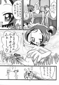 [Negimiso Oden (Yamakouji Koumyou)] Onpu 120% (Ojamajo Doremi)