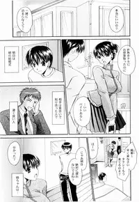 [Shinonome Ryu] Tororin Musume