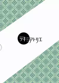 (Dai-132-Ki Bunbunmaru. Shinbun Tomo no Kai) [Tukimi Atelier (KURUTSUKI)] Toile ni Ikitai! Aya-san desu ga (Touhou Project)