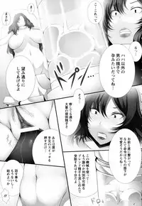 ANGEL Club 2016-05