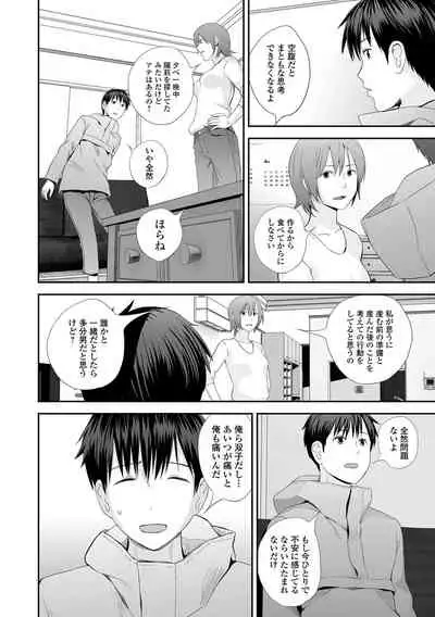 [Yoshida Tobio] Kyoudai Ai [Digital]