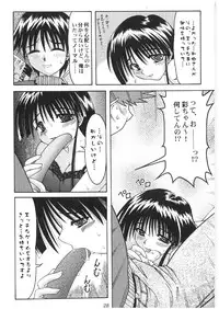[Abarenbow Tengu (Daitengu Iori, Izumi Yuujiro)] Mitteii Deikou!! (Comic Party)