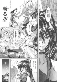 [Anthology]Choukou Sennin Haruka Comic Anthology Vol.1