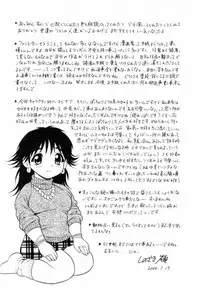 [SHINOZAKI REI] Bagels