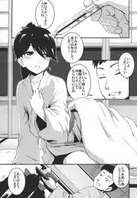 (C91) [MARASCHINO (Takayama Chihiro)] Houshou-san ga Kazehiita (Kantai Collection -KanColle-)