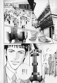 [Anthology] b-BOY Phoenix Vol.1 Zecchou Tokushuugou