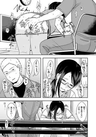 COMIC Kuriberon DUMA 2022-07 Vol. 38