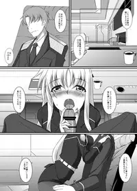 [ArcS (Sakura Yuu)] S.W.2nd SIDE:F Extra (Mahou Shoujo Lyrical Nanoha) [Digital]