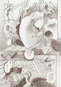 (C73) [Hotel California (Natsuno Suika)] unlock (Shugo Chara!)