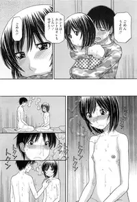 COMIC Megastore-H 2010-11