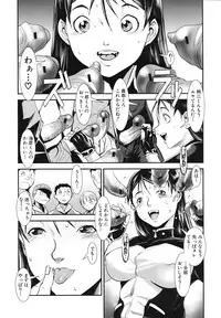 COMIC MUJIN 2011-03