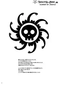 (C77) [Ningen Modoki (Random)] Hebihime wa Itsudemo Hurricane (One Piece) [English] {doujin-moe.us}