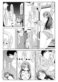 [Oremuha X (Kikuchi Tsutomu)] Warito Joubuna Sukoshi dake no Riko-san (Love Live! Sunshine!!) [Digital]