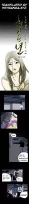 [Dol-Kong] Kitsch | Disrespectful Bitch Ch. 1-67 (English) (HeyManga) (Ongoing)