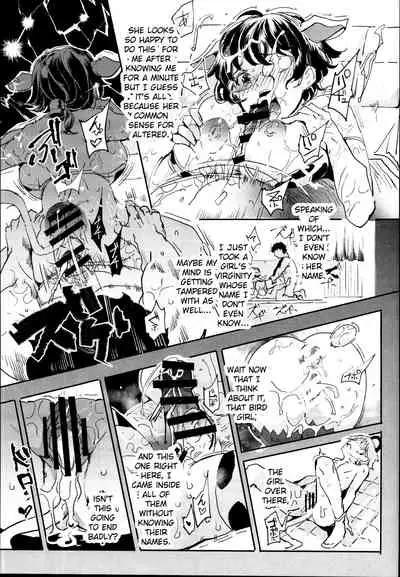 Kyuu Kousha Ura Bunkasai #2 Gochuumon wa Koubi desu ka? Doubutsu Fureai Cafe Hen | The Old School Building's Backstage Festival #2 Is Your Order Mating? Animal Petting Cafe Edition