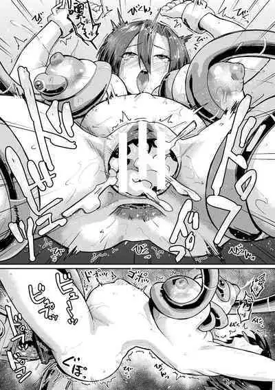 2D Comic Magazine Nikubenki Koujou Vol. 2
