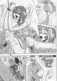 [Miyuma Subaru] Mazo ni Naritakunakatta Dorei
