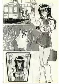 COMIC Papipo Gaiden 1998-10 Vol.51