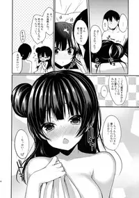 (BokuLove! Sunshine in Numazu) [Yamo7 (Ayuma Sayu)] Torotoro Torokeru Yohane (Love Live! Sunshine!!)