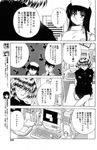 Comic Men's Young [2009-06]