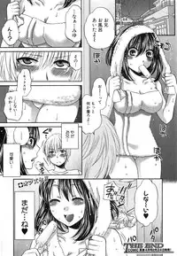 COMIC Shingeki 2015-03