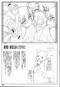 [isago seura]sumimasen konkai wa uchuu kaizoku na settei shiryou genga shuu desu