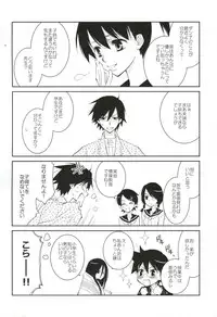 (C78) [Hitomaron (Setouchi Sumako)] Kagiana Gekijou Shoujo 8 (Sayonara Zetsubou Sensei)