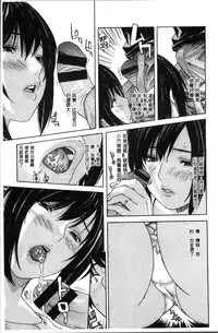 [MG Joe] Mama no Ana - Mama Hole [Chinese]