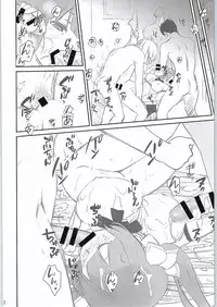 [Bloody Okojo (Mojyako)] Boku wa Dame na Kami-sama Nanda (Dungeon ni Deai o Motomeru no wa Machigatteiru Darou ka)