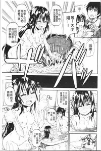 Oshikko x Oshikko - THE LOVE OF THE PISSING GIRL