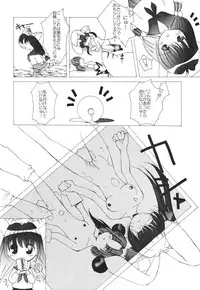 (C57) [Alice Syndrome (Various)] Nyo! (Di Gi Charat)