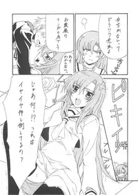 (C76) [BLUE GARNET (Serizawa Katsumi)] XXII SECOND DOLL (Rozen Maiden)