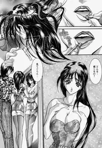 [GRIFON] Kinshin Soukan